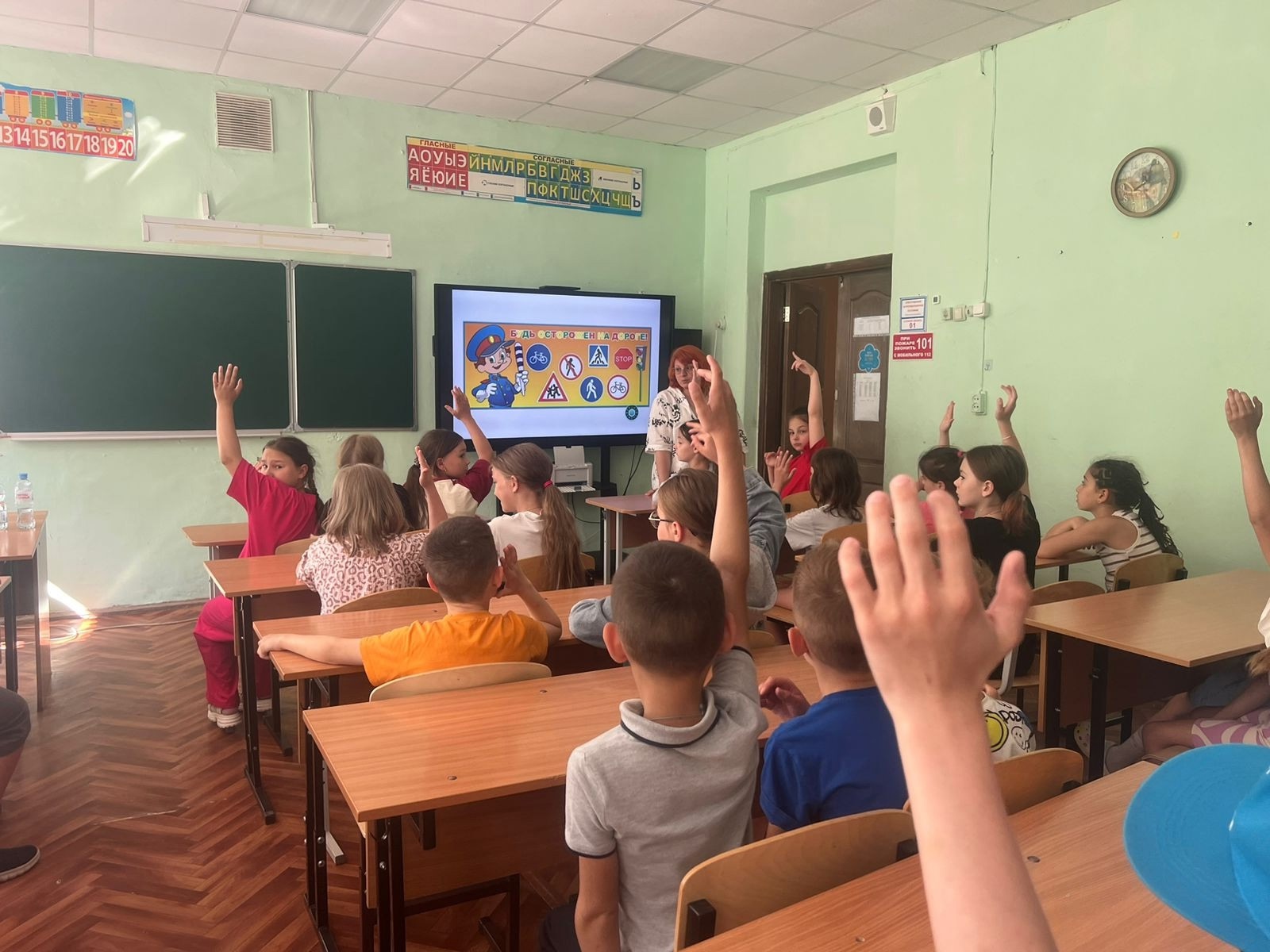 Профилактика безопасного поведения.