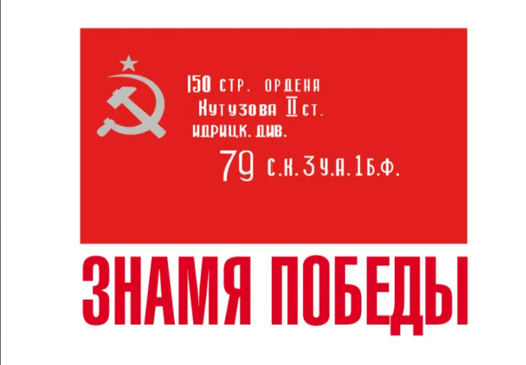 Всероссийская акция &amp;quot;Флаги Победы&amp;quot;.